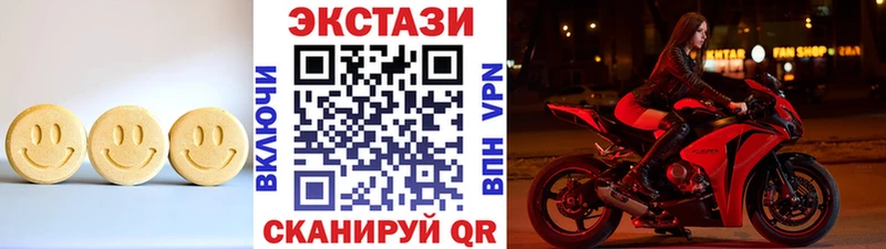ЭКСТАЗИ 99%  Покров 