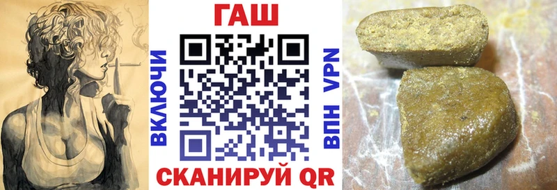 МЕГА ТОР  Покров  ГАШИШ Ice-O-Lator 
