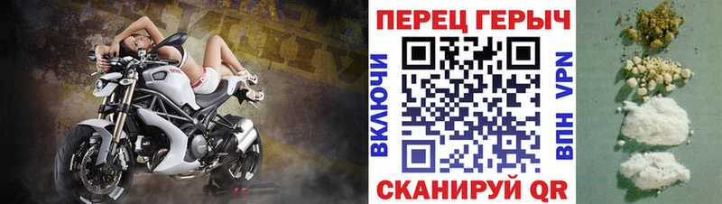 ГЕРОИН гречка  закладка  Покров 