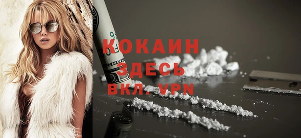 прущий лед Алексеевка