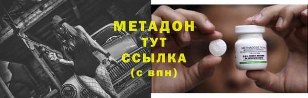 бутират Алексин