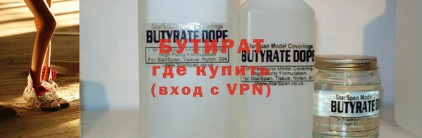 бутират Алексин