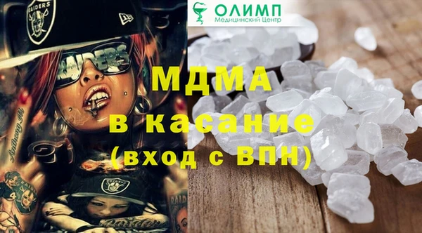 ALPHA-PVP Ростов
