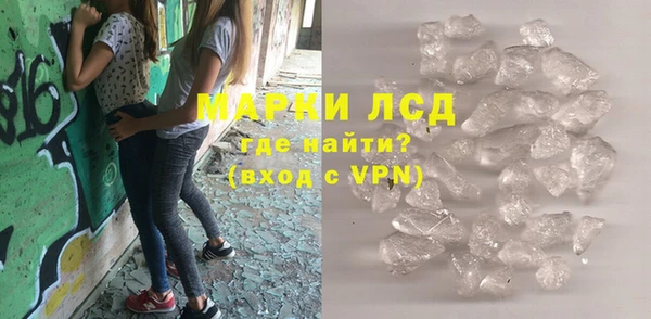 ALPHA-PVP Ростов