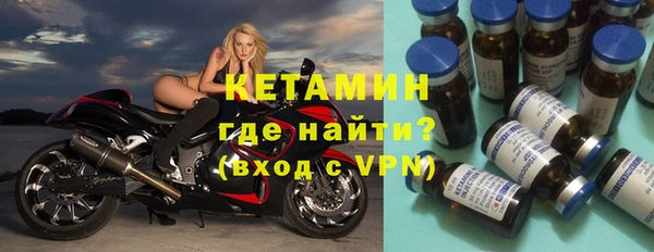 бутират Алексин