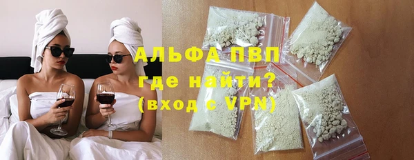 бутират Алексин