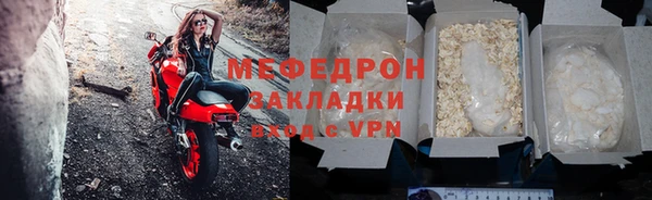 скорость mdpv Рославль