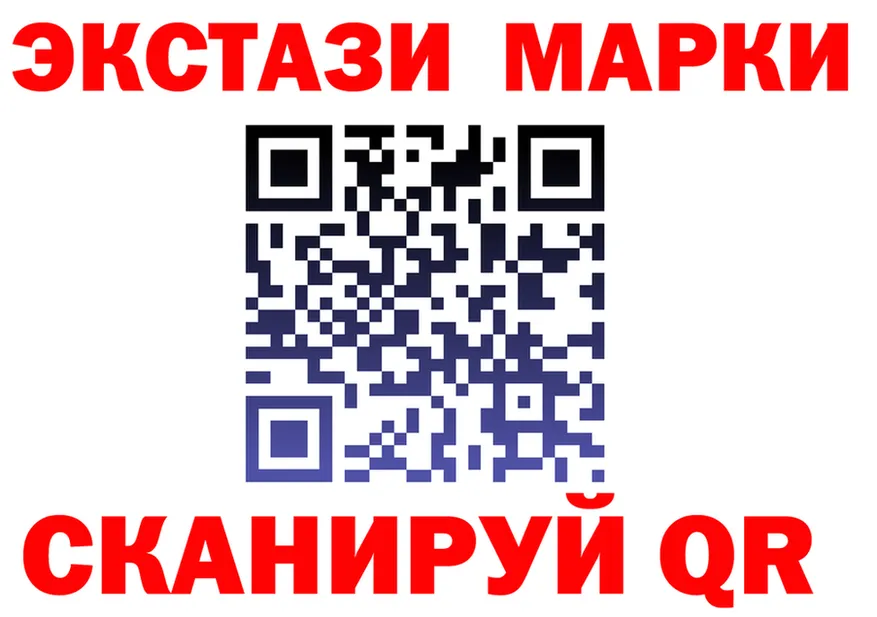 Экстази Cube ССЫЛКА это blacksprut Покров