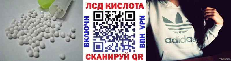 наркошоп  Покров  ЛСД экстази ecstasy 