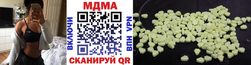 MDMA кристаллы  даркнет сайт  Покров 