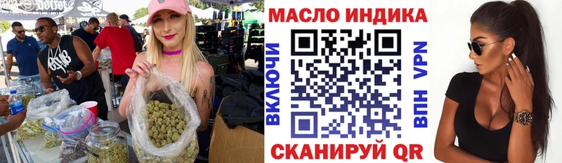 Дистиллят ТГК вейп с тгк  кракен зеркало  площадка клад  Покров 